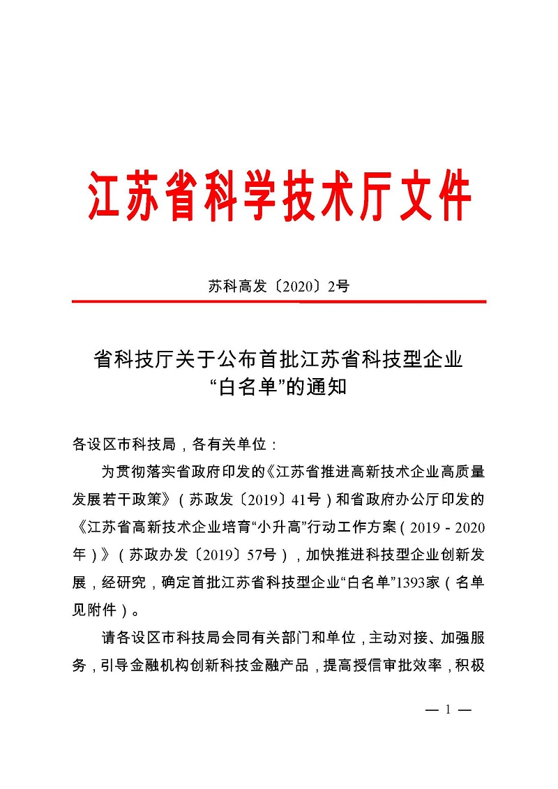 1579311080916771.jpg 1.jpg