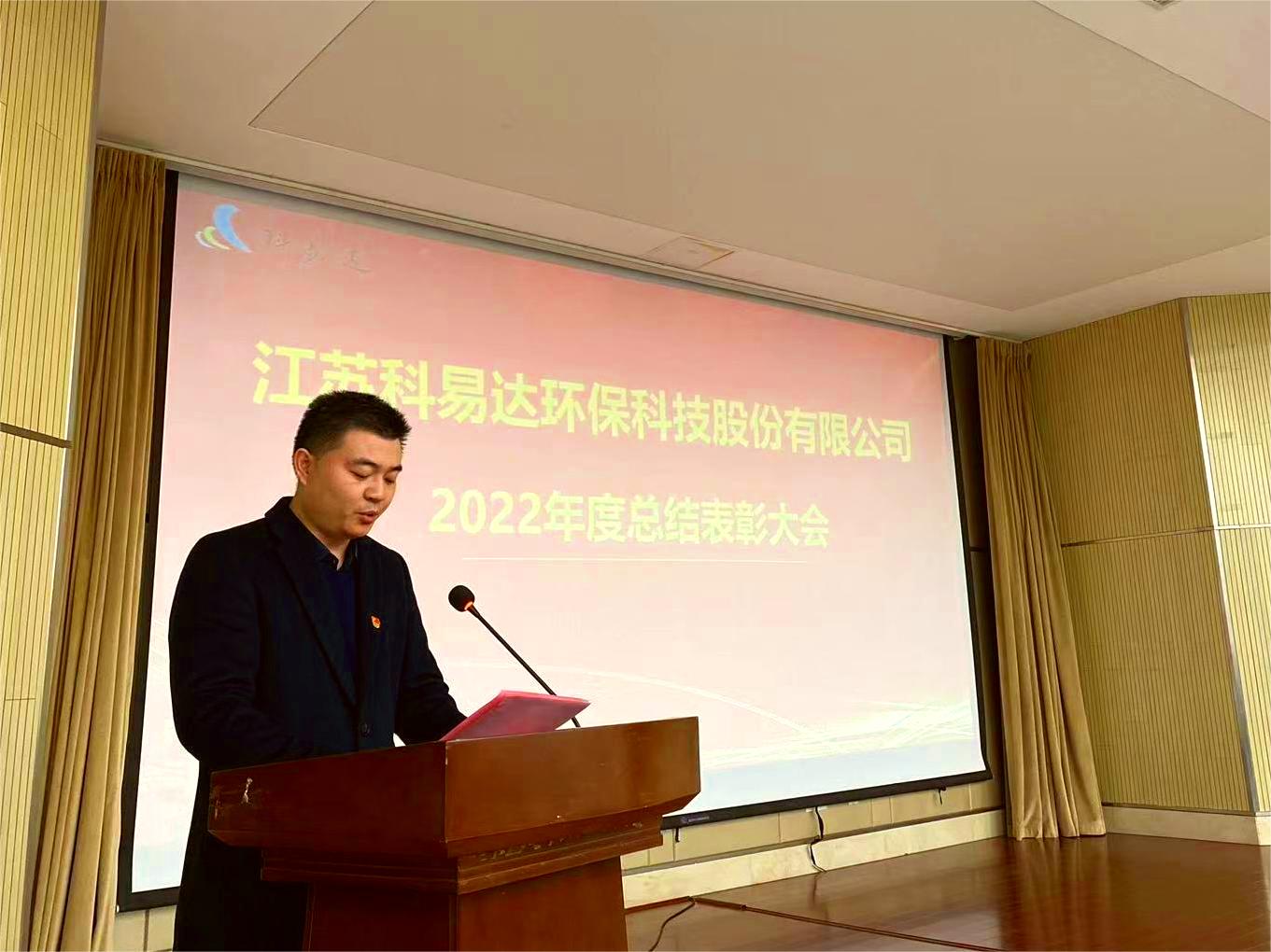 1680598395515563.jpg 周飛主持.jpg